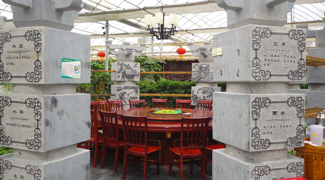 生態(tài)餐廳10 生態(tài)餐廳10